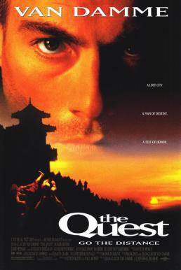 The Quest (1996) 2 ฅนบ้าเกินคน